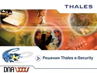thales e security