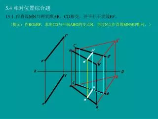 slide1
