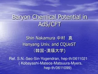 Baryon Chemical Potential in AdS/CFT