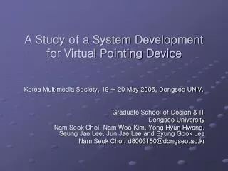a study of a system development for virtual pointing device