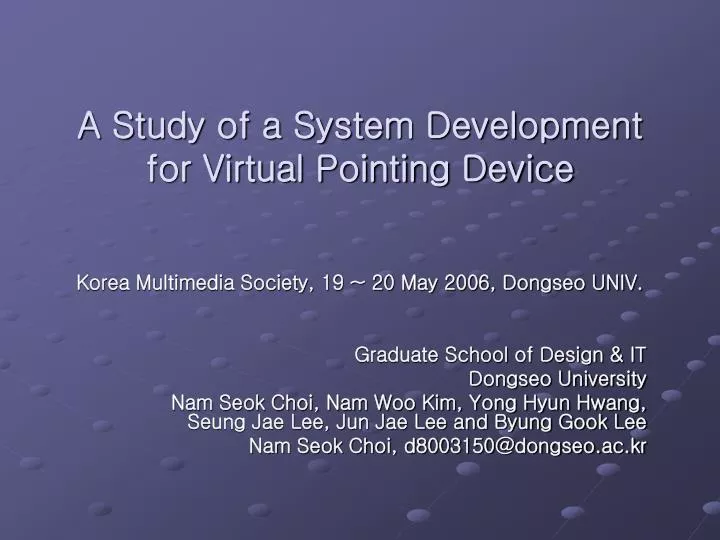 a study of a system development for virtual pointing device
