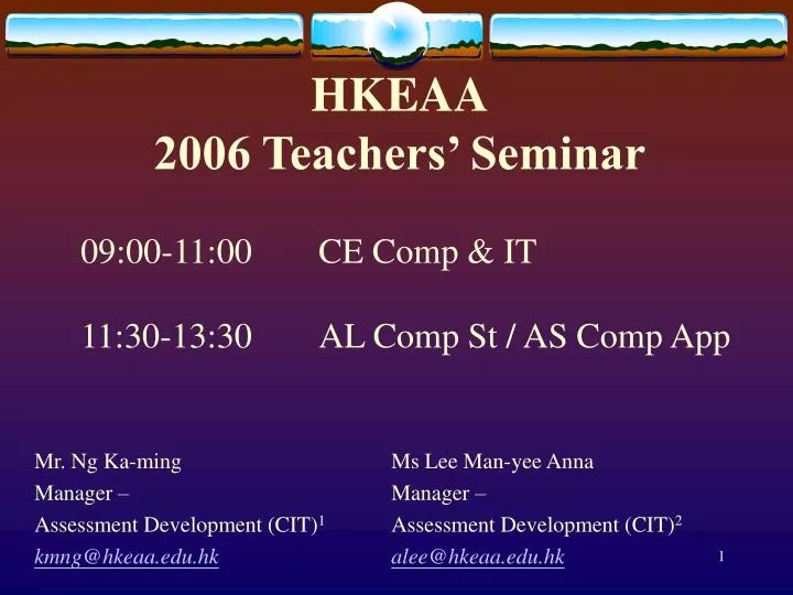 hkeaa 2006 teachers seminar