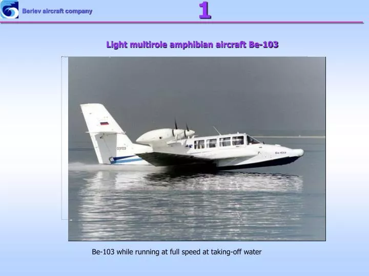 light multirole amphibian aircraft be 103