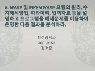 6 wasp mfemwasp