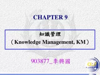 chapter 9