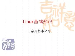 linux