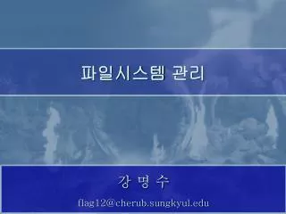 flag12@cherub sungkyul edu