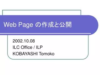 web page