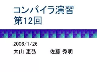 2006 1 26