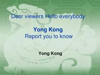 Dear viewers Hello everybody Yong Kong Report you to know