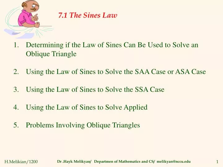 7 1 the sines law
