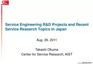 Service Engineering R&amp;D Projects and Recent Service Research Topics in Japan