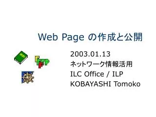 web page