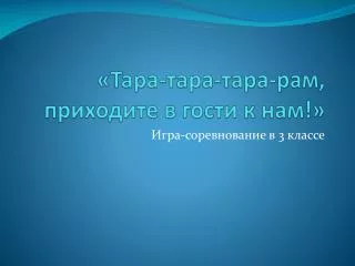 slide1