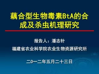 slide1