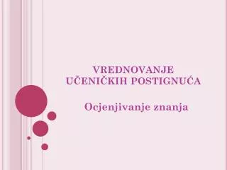 vrednovanje u eni kih postignu a