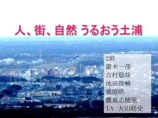 slide1