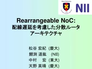 rearrangeable noc