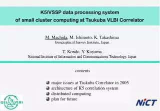 K5/VSSP data processing system of small cluster computing at Tsukuba VLBI Correlator
