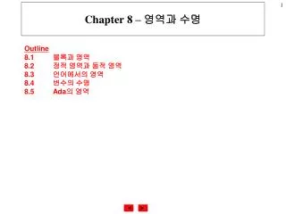 chapter 8