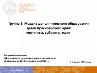 slide1