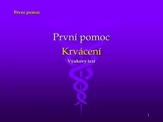 prvn pomoc