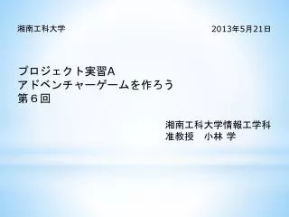 slide1