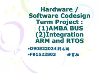 Hardware / Software Codesign Term Project : (1)AMBA BUS (2)Integration ARM and RTOS
