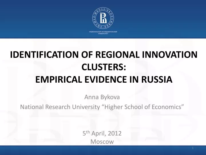 identification of regional innovation clusters empirical evidence in russia
