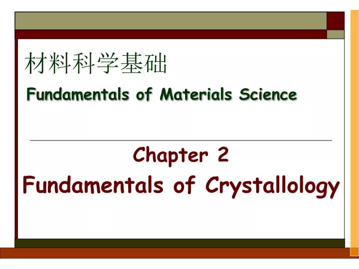 fundamentals of materials science