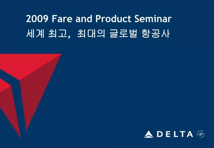 2009 fare and product seminar