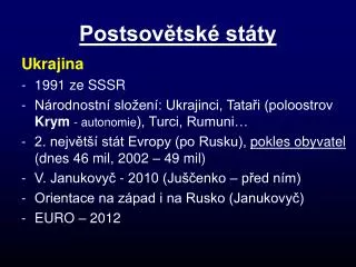 postsov tsk st ty