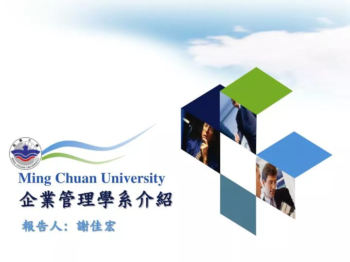 ming chuan university