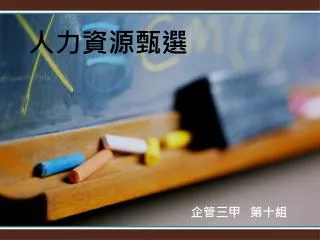 slide1
