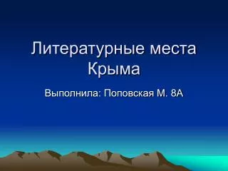slide1