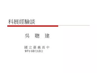 slide1