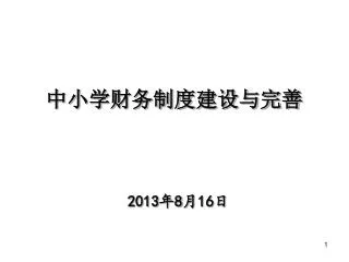 slide1