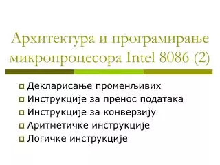 intel 8086 2