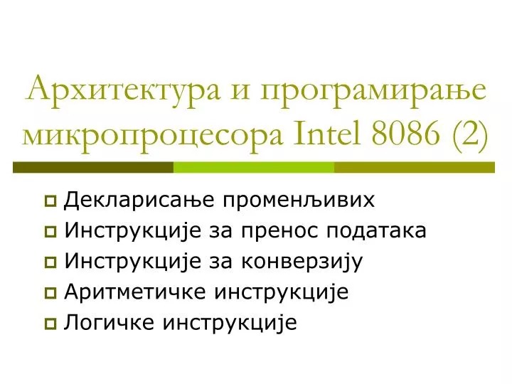 intel 8086 2