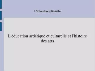 l ducation artistique et culturelle et l histoire des arts