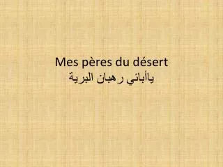 mes p res du d sert