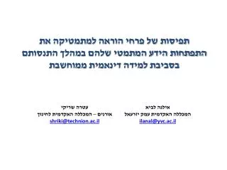 slide1