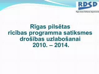r gas pils tas r c bas programma satiksmes dro bas uzlabo anai 2010 2014