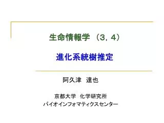 slide1