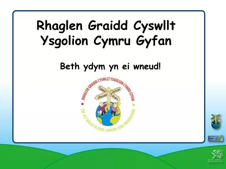 rhaglen graidd cyswllt ysgolion cymru gyfan