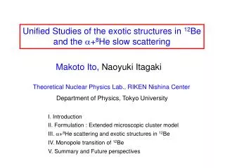 Unified Studies of the exotic structures in 12 Be and the a + 8 He slow scattering
