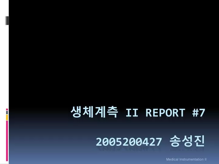 ii report 7 2005200427