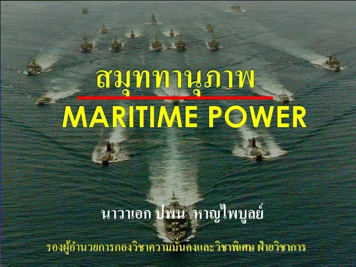 maritime power