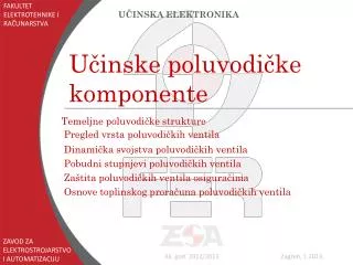 u inske poluvodi ke komponente