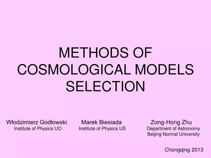 methods of cosmological models selection